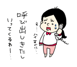 tenyawanya ikuzi mom to work sticker #11507093