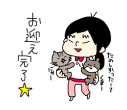 tenyawanya ikuzi mom to work sticker #11507096