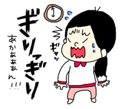 tenyawanya ikuzi mom to work sticker #11507097