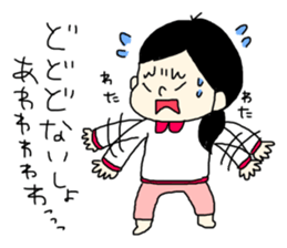 tenyawanya ikuzi mom to work sticker #11507098