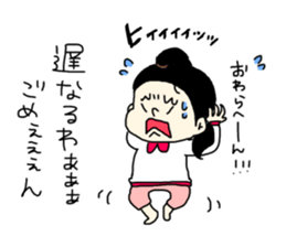 tenyawanya ikuzi mom to work sticker #11507099