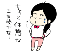tenyawanya ikuzi mom to work sticker #11507101