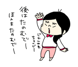 tenyawanya ikuzi mom to work sticker #11507102