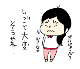tenyawanya ikuzi mom to work sticker #11507106