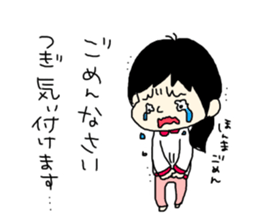 tenyawanya ikuzi mom to work sticker #11507108