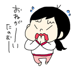 tenyawanya ikuzi mom to work sticker #11507111