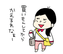 tenyawanya ikuzi mom to work sticker #11507117
