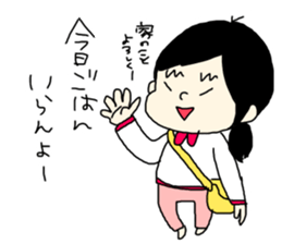 tenyawanya ikuzi mom to work sticker #11507121