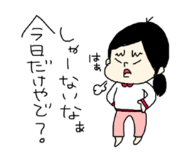 tenyawanya ikuzi mom to work sticker #11507124