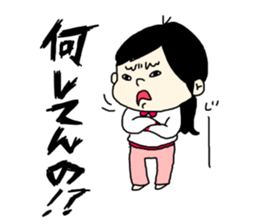 tenyawanya ikuzi mom to work sticker #11507125