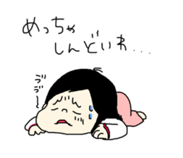 tenyawanya ikuzi mom to work sticker #11507126