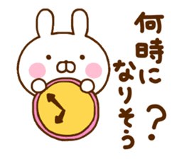 Rabbit Usahina Family sticker #11507168