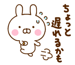 Rabbit Usahina Family sticker #11507169