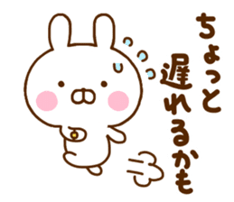 Rabbit Usahina Family sticker #11507169