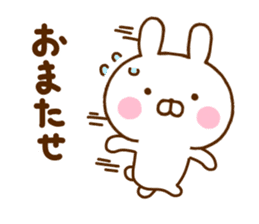 Rabbit Usahina Family sticker #11507171
