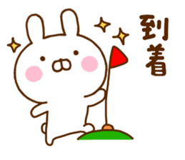Rabbit Usahina Family sticker #11507172