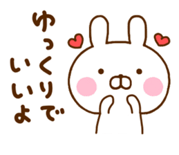 Rabbit Usahina Family sticker #11507174