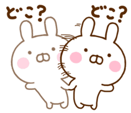 Rabbit Usahina Family sticker #11507175