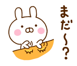 Rabbit Usahina Family sticker #11507176