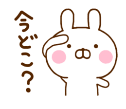 Rabbit Usahina Family sticker #11507177