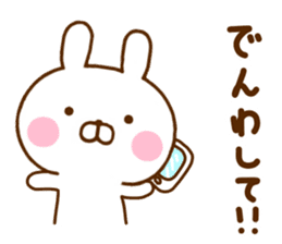 Rabbit Usahina Family sticker #11507179