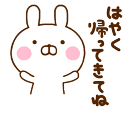 Rabbit Usahina Family sticker #11507180