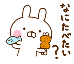 Rabbit Usahina Family sticker #11507183