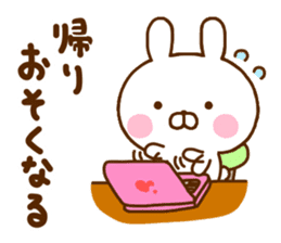 Rabbit Usahina Family sticker #11507185