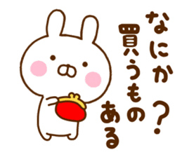 Rabbit Usahina Family sticker #11507186