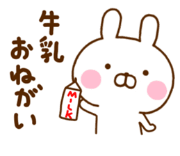 Rabbit Usahina Family sticker #11507187