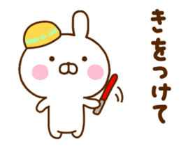 Rabbit Usahina Family sticker #11507189