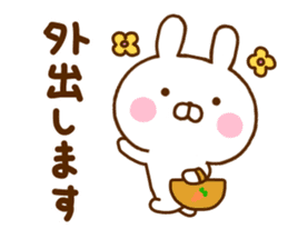 Rabbit Usahina Family sticker #11507190