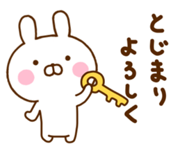 Rabbit Usahina Family sticker #11507191
