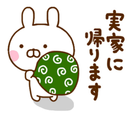 Rabbit Usahina Family sticker #11507192