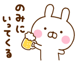 Rabbit Usahina Family sticker #11507193