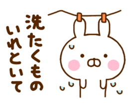 Rabbit Usahina Family sticker #11507195