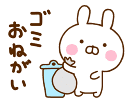 Rabbit Usahina Family sticker #11507196