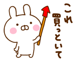 Rabbit Usahina Family sticker #11507198