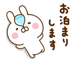 Rabbit Usahina Family sticker #11507199