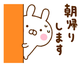 Rabbit Usahina Family sticker #11507200