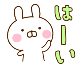 Rabbit Usahina Family sticker #11507204