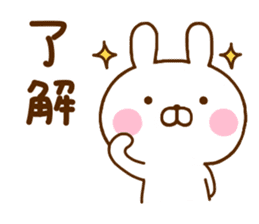 Rabbit Usahina Family sticker #11507205