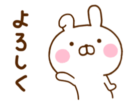 Rabbit Usahina Family sticker #11507206