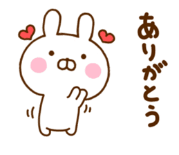 Rabbit Usahina Family sticker #11507207