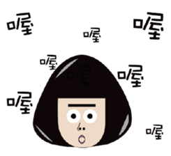 LuLu&mu sticker #11507291