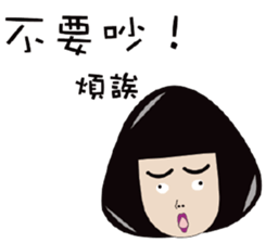 LuLu&mu sticker #11507294