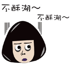 LuLu&mu sticker #11507311