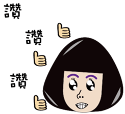 LuLu&mu sticker #11507314