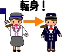 Feelings of bus driver Part.3 sticker #11507371