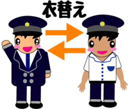 Feelings of bus driver Part.3 sticker #11507372